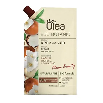 OLEA Eco Botanic Крем-мыло Жасмин и Карите 450.0