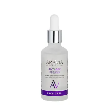 ARAVIA Professional Пилинг для упругости кожи с AHA и PHA кислотами 15% / ANTI-AGE PEELING 50 мл