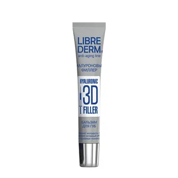 LIBREDERM Бальзам для губ 3D филлер / HYALURONIC 20 мл