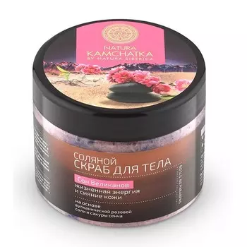 «Сон великанов» Natura Kamchatka