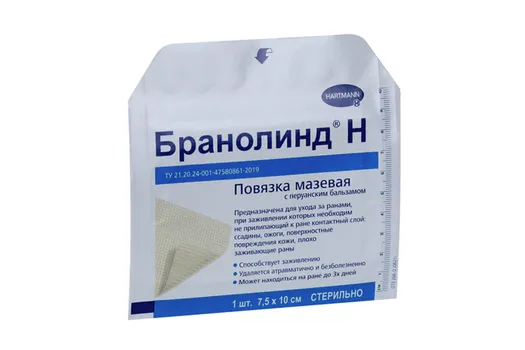 Повязка Бранолинд Н 7.5х10 см