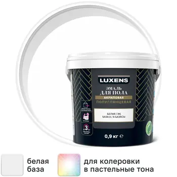 Эмаль для пола Luxens полуглянцевая 0.9 кг цвет белый