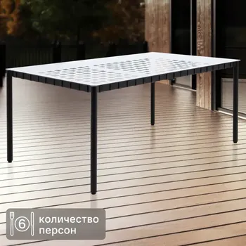 Стол садовый Naterial Victoria 180x100x74 см сталь/стекло цвет черный