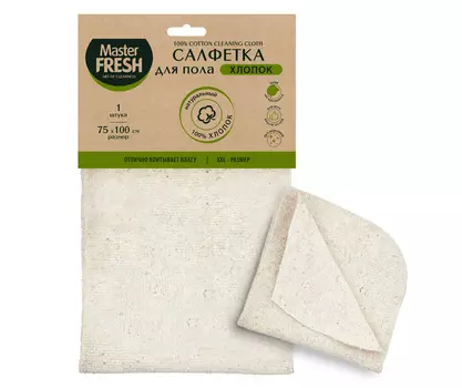 Cалфетка д/пола Master Fresh Eсо Lino 75*100см, хлопок 100% 1шт, р XXL