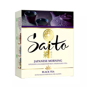 Чай черный Saito Japanese Morning 100пак