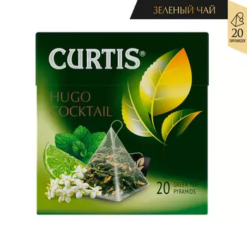 Чай зеленый Curtis Hugo Cocktail 20пир