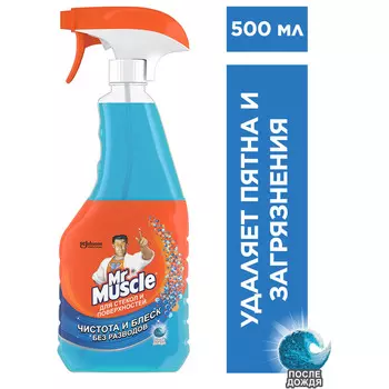 Чистящее средство д/стекол и других поверхностей Mr. Muscle со спиртом 500мл