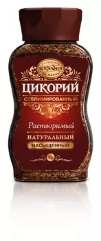 Цикорий МКП Насыщенный растворимый сублимированный 95г ст/б