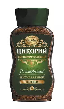 Цикорий МКП Нежный растворимый сублимированный 95г ст/б