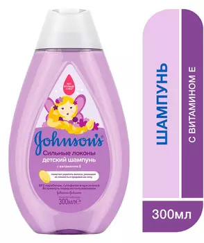 Детский шампунь д/волос Johnson's Сильные локоны 300мл