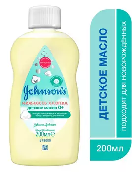 Детское масло Johnson's Нежность хлопка 200мл