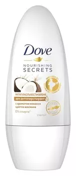 Дезодорант-антиперспирант ролик женский Dove Ритуал красоты Восстановление 50мл