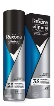 Дезодорант-антиперспирант спрей мужской Rexona Clinical Защита и Свежесть 150мл