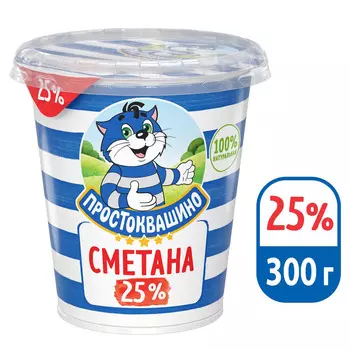 БЗМЖ Сметана Простоквашино 25% 300г