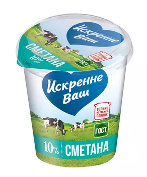 БЗМЖ Сметана Искренне Ваш 10% 315г пл/ст