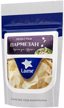 БЗМЖ Сыр Пармезан лепестки Laime 40% 80г Россия