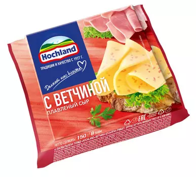 БЗМЖ Сыр плав Hochland с ветчиной 45% 150г ломтик Россия