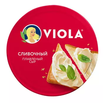 БЗМЖ Сыр плавленый Valio Viola Сливочный 45% 130г Россия