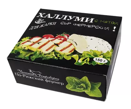 БЗМЖ Сыр По-Рижский фермер Халлуми с мятой для жарки 150г 50% Россия
