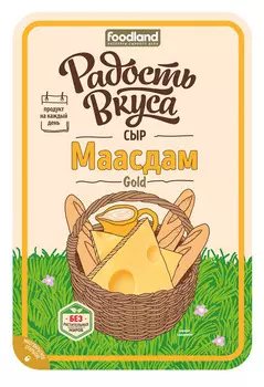БЗМЖ Сыр Радость вкуса Маасдам 45% 125г Россия