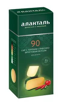 БЗМЖ Сыр твердый Аланталь N90 45%, брусок 190г