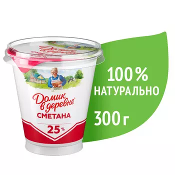БЗМЖ Сметана Домик в деревне 25% 300г стакан
