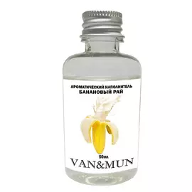 VAN&MUN Ароматический наполнитель для диффузора Банановый рай 50.0