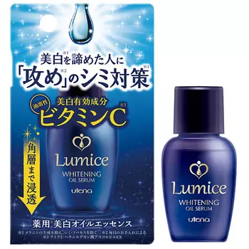 UTENA "Lumice" Масляная сыворотка для лица с витамином С 30.0