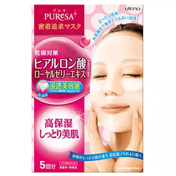 UTENA "Puresa" Увлажняющая маска с гиалуроновой кислотой и маточным молочком 120.0