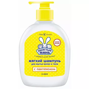 УШАСТЫЙ НЯНЬ Мягкий шампунь для волос и тела детский 0+ с пантенолом и алоэ 300
