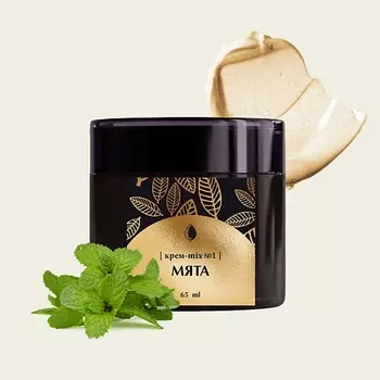 VAB COSMETICS Крем-Микс №1 Мята для лица антивозрастной питательный против сухости и шелешений 65.0