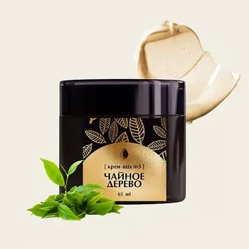 VAB COSMETICS Крем Микс №3 Чайное дерево для лица антибактериальный для питания и увлажнения 65.0