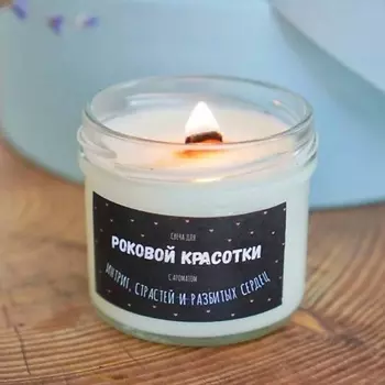 VALEMI Свеча ароматическая