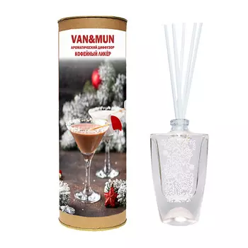 VAN&MUN Ароматический диффузор Кофейный ликер с палочками 45.0