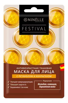 Антивозрастная тканевая маска для лица с ретинолом и коллагеном Festival 22г