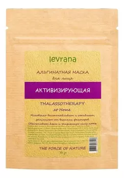 Альгинатная маска для лица Активизирующая Thalassotherapy At Home 30г