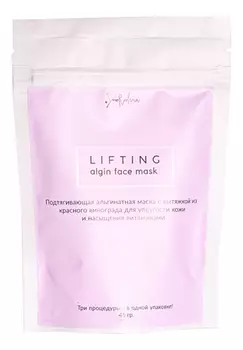Альгинатная маска для лица Algin Face Mask Lifting 45г