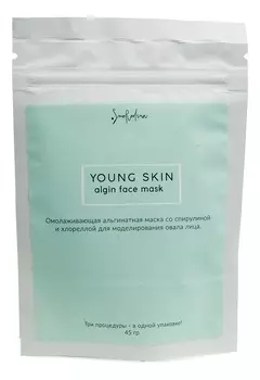 Альгинатная маска для лица Algin Face Mask Young Skin 45г