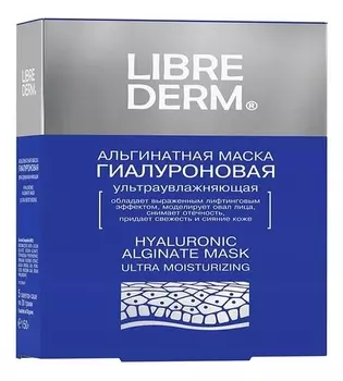 Альгинатная маска для лица гиалуроновая ультраувлажняющая Hyaluronic Alginate Mask Ultra Moisturizing 5*30г