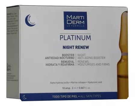 Ампульная сыворотка для лица Platinum Night Renew: Сыворотка 10*2мл
