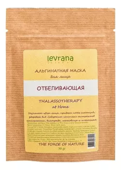 Альгинатная маска для лица Отбеливающая Thalassotherapy At Home 30г