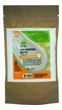 Альгинатная маска для лица с глиной гассул 45г