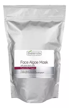 Альгинатная маска для лица с растительными стволовыми клетками PhytoCellTec™ Argan Face Program Face Algae Mask: Маска 190г (запасной блок)