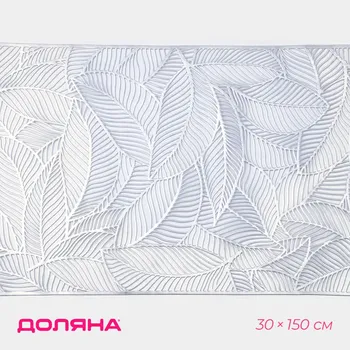 Дорожка