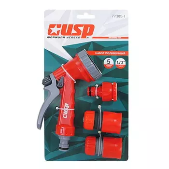 Поливочный набор USP 77385-1, 1/2", 5 режимов