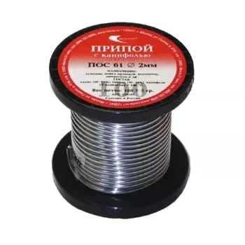 Припой с канифолью ПОС 61 трубка, 2 мм, катушка (100 г)