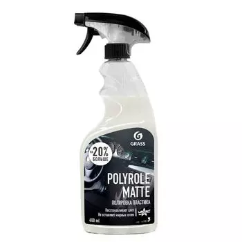 Полирующее средство Grass Polirole Matte 110395 ваниль