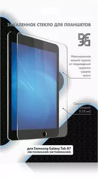Защитное стекло DF sSteel-76 для Samsung Galaxy Tab A7 10.4" (df ssteel-76)