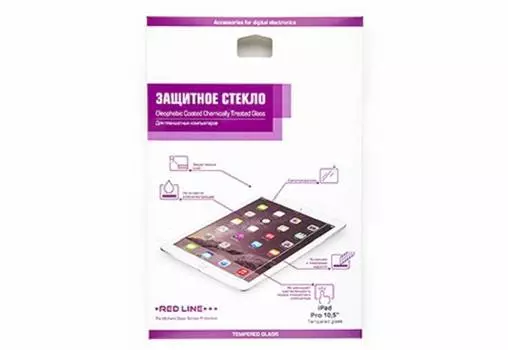 Защитное стекло Redline для Apple iPad Pro 10.5/Air (2019) (ут000011736)