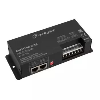 Декодер Arlight ARL-7022-DMX 027144